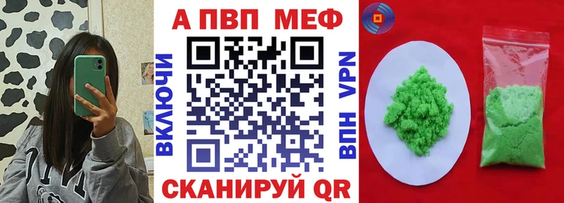 Как найти закладки Пустошка ГАШ A PVP Мефедрон Каннабис