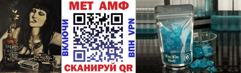 blacksprut   Пустошка  АМФЕТАМИН Розовый 