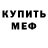 Кетамин VHQ Maggie Lalawa