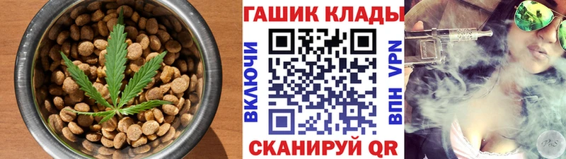 Печенье с ТГК конопля  Пустошка 
