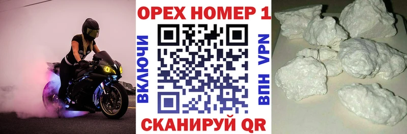 где найти Пустошка КОКАИН Эквадор