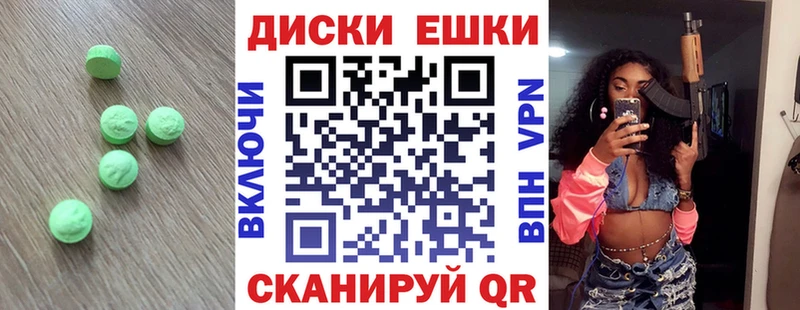 ЭКСТАЗИ VHQ что такое наркотик Пустошка