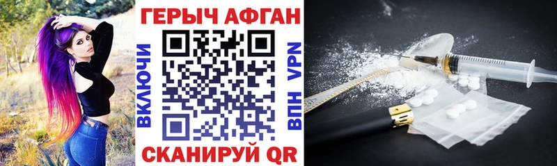 ГЕРОИН Heroin  наркошоп  KRAKEN ТОР  площадка как зайти  Пустошка 