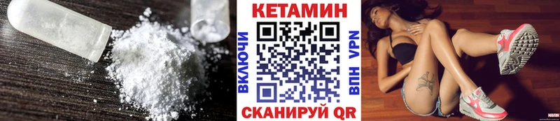 omg сайт  купить наркоту  Пустошка  КЕТАМИН ketamine 