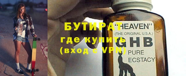 стафф Новокубанск