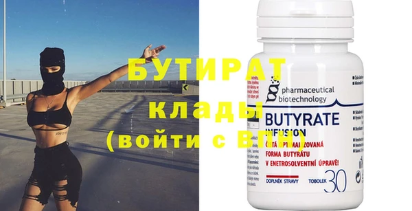 стафф Новокубанск