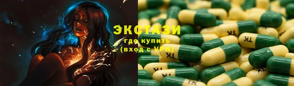 кокаин премиум Ельня
