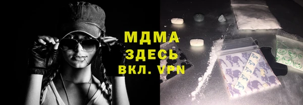 тгк Новодвинск
