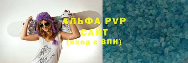 кокаин премиум Ельня