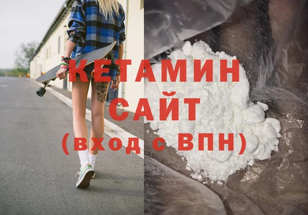 стафф Новокубанск