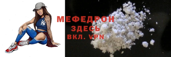 стафф Новокубанск