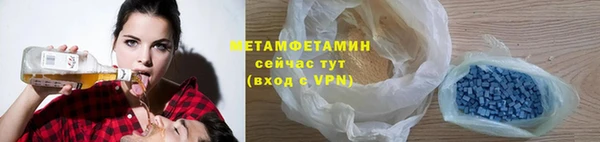тгк Новодвинск