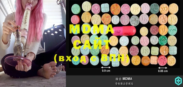 MDMA Елизово