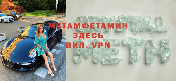 стафф Новокубанск