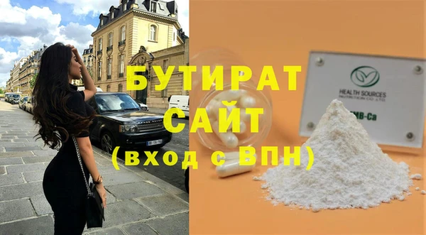 MDMA Елизово