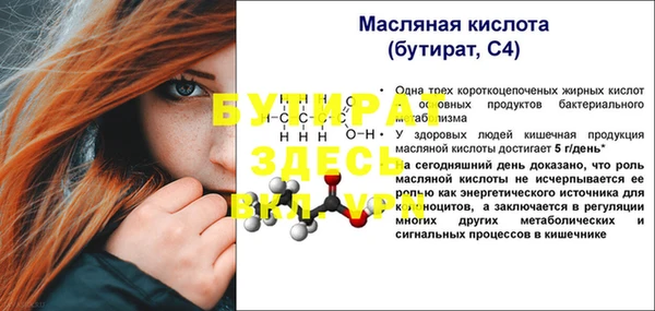 MDMA Елизово