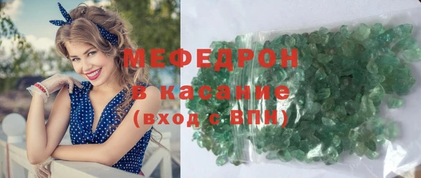тгк Новозыбков