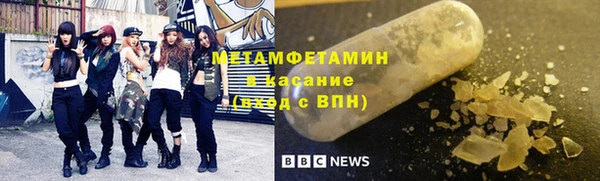 тгк Новодвинск