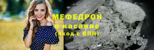 тгк Новозыбков