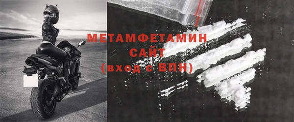 тгк Новодвинск