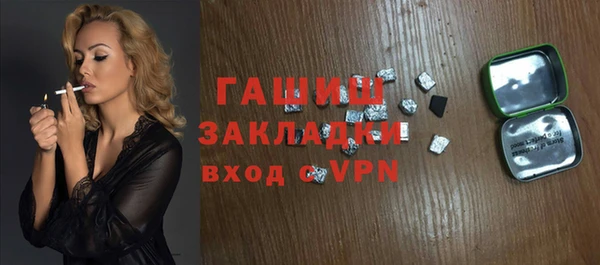 кокаин премиум Ельня