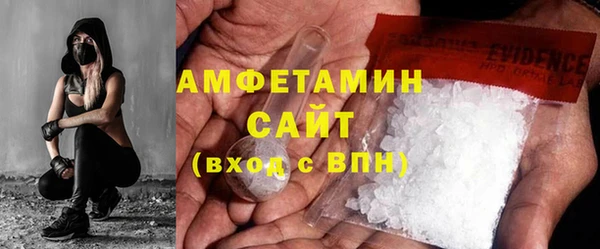 стафф Новокубанск