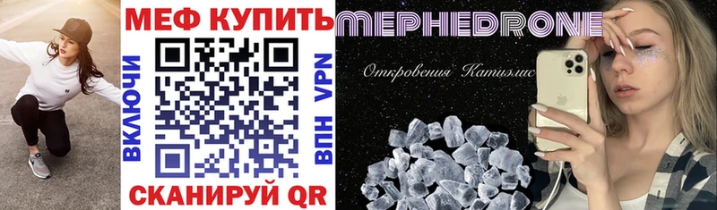 магазин продажи   Пустошка  МЯУ-МЯУ мука 