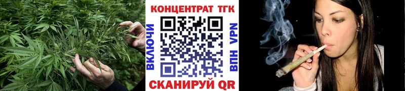 ТГК жижа дарнет шоп Пустошка